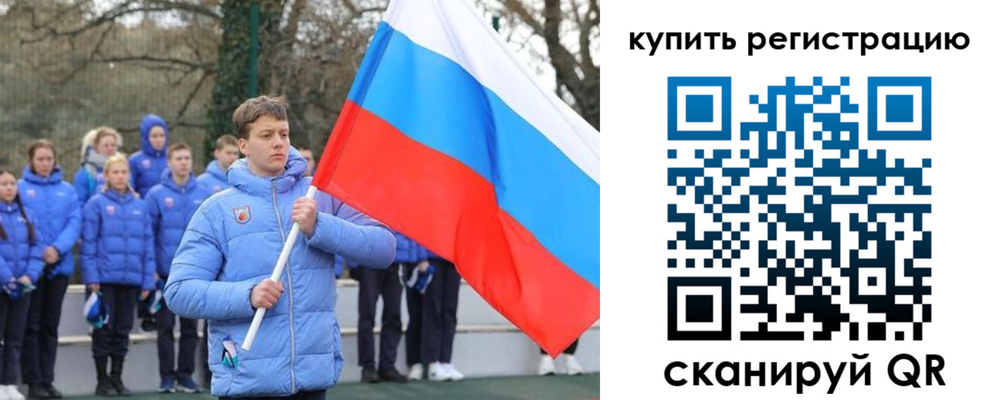 временная регистрация надежно в Балашихе